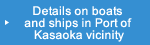 Details on vessels and ships in Port of Kasaoka vicinity