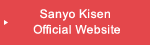 Sanyo Kisen Official Website