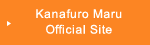 Kanafuro Maru Official Website