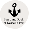 Boarding Dock at Kasaoka Port