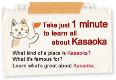 Take just 1 minute to learn all about Kasaoka