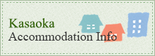 Kasaoka Accommodation Info