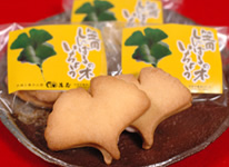 Photo: The Ginkgo Tree, Symbol of Kasaoka (Baked Sweets)