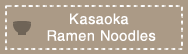 Kasaoka Ramen Noodles