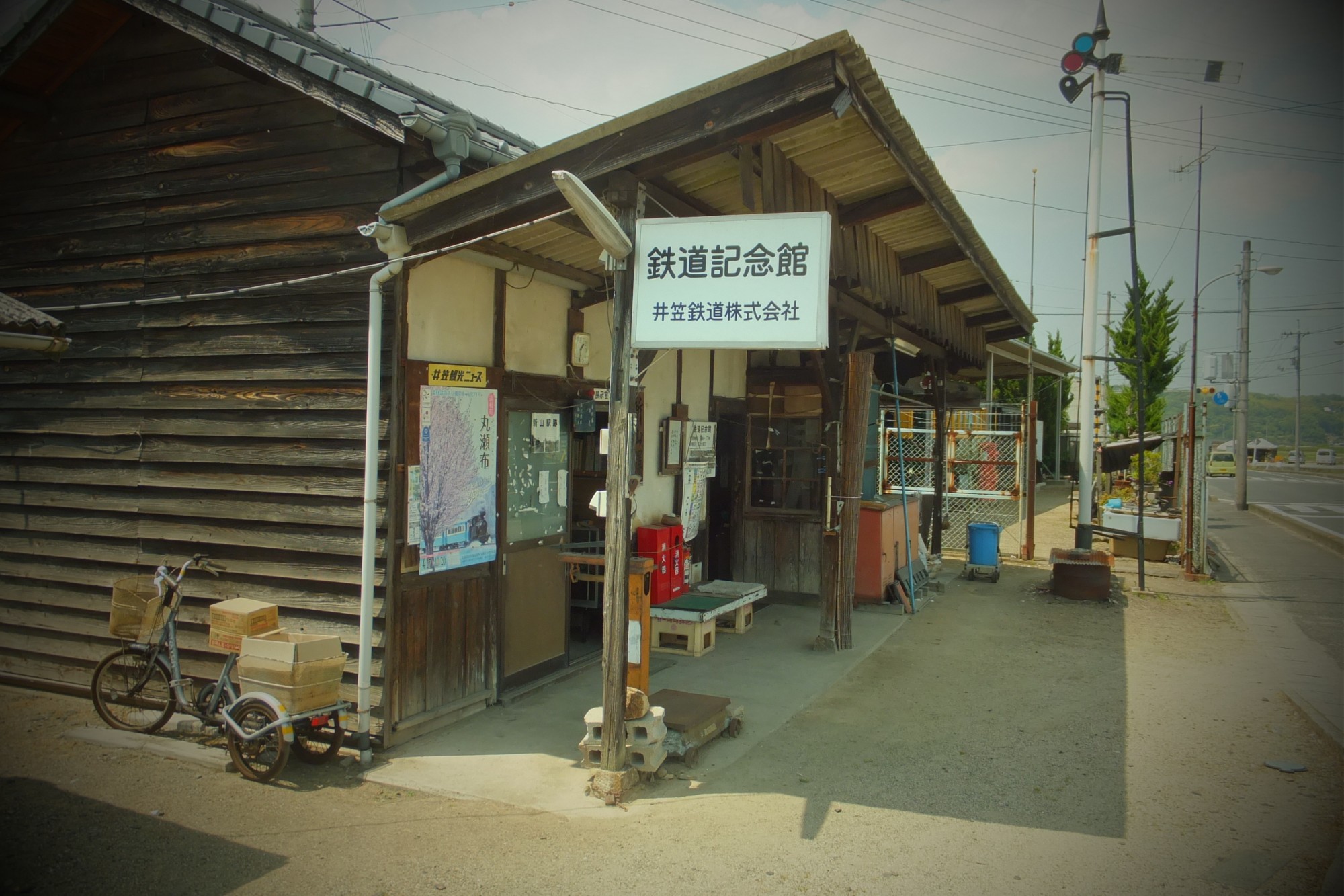 Photo: Ikasa Railroad Museum