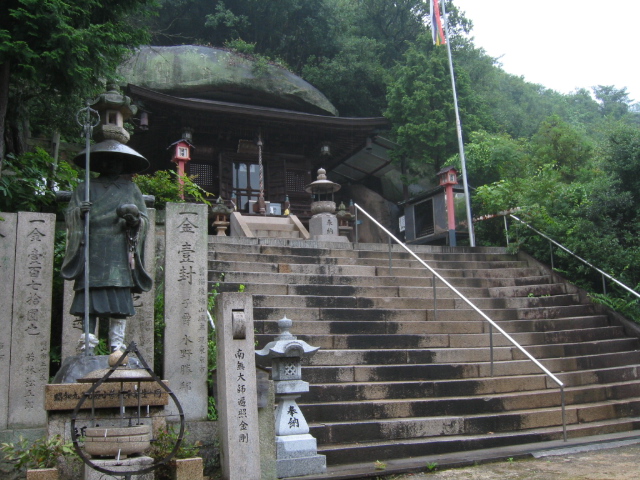 Photo: Mt. Kobo Kairyuji Temple