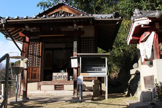 88 Temples of Konoshima 