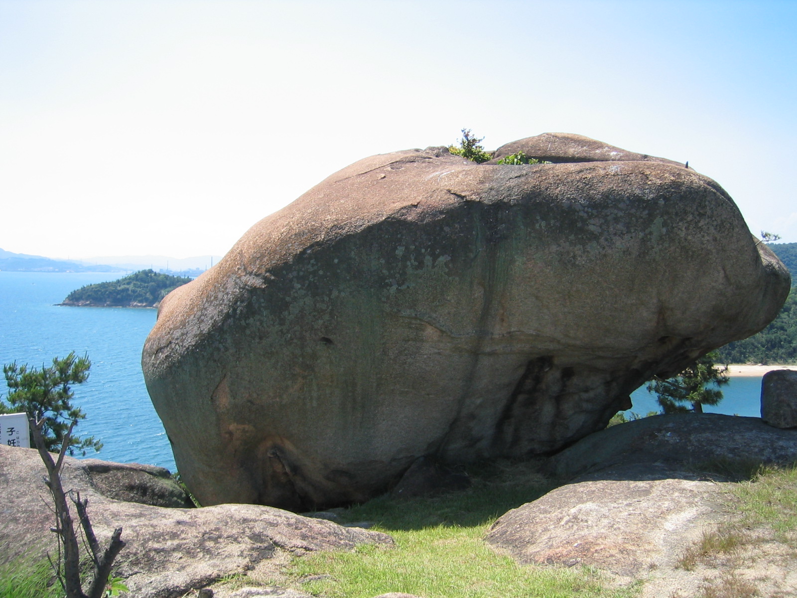 Photo: Rock for Fertility and Pregnancy