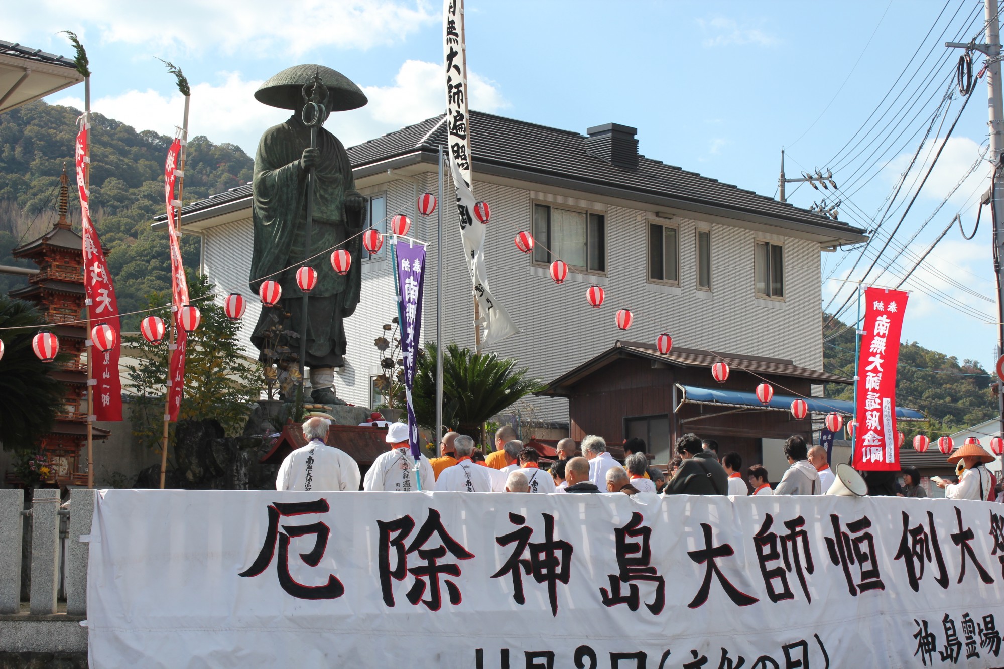 Photo: Yakuyoke Konoshima Daishi Temple