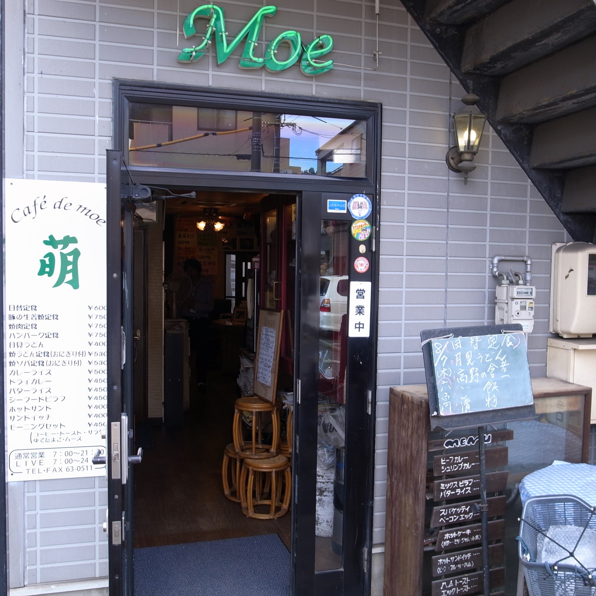 Photo: Cafe de Moe