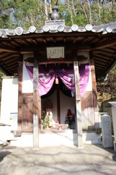 88 Temples of Konoshima 