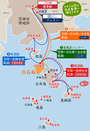 白石島への航路図